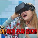 투어스VR 콘서트 : 러쉬로드 Rush Road 머글 솔직 관람후기