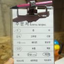 금계닭집 이미지