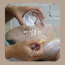 봉곡동317 | 구미 에스테틱 봉곡동 피부관리실 여성전용 ‘마실뷰티’ 등+얼굴 집중 케어 후기