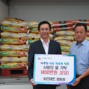 영동마트 중부매일