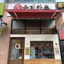 김포 구래동 점심 추천 돈까스 맛집 [유미카츠 김포구래점]