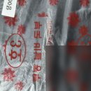 부국할인마트 네이버블로그