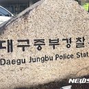 중구의료소비자생활협동조합