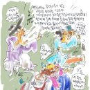 잡인