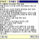 동아엘텍 이미지