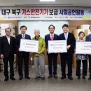 함지노인복지회관 이미지