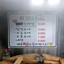 벽산1차아파트 상가앞 이미지