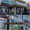 규암면사무소 이미지