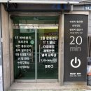대구 EMS / 대구 피티 화원 리셋 이엠에스스튜디오 ems트레이닝+전신디톡스돔 후기