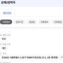 상계1번약국 네이버블로그