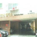 덕릉로 이미지