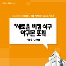 비이커뮤니케이션즈