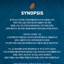 (주)유니플렉스 | 김리현, 윤승우, 홍산하, 이예지, 허순미, 이형훈, 김보현, 김현기 / NOL 유니플렉스 1관 2층 6열 6