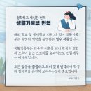 김혜영 번역 행정사 이미지