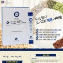 (주)파이온텍 이미지