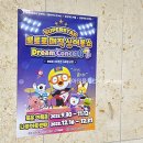 목동 로운아트홀 유아 뮤지컬 뽀로로 20주년 매직 싱어롱쇼 후기 주차