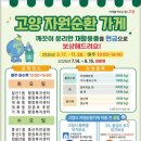 마두1동 행정복지센터 이미지