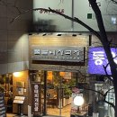 두루치기정식 | [봄날에청국장] 정자동맛집 청국장비빔밥과 두루치기 정식 후기