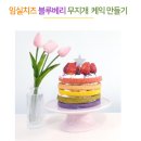 후촌마을 이미지