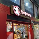 황비홍 | 구로 오류동 마라탕 맛집 #황비홍마라탕