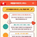 녹십자요양병원장례식장