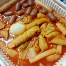 마약떡볶이 먹은 후기 이미지