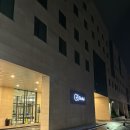 오라카이 청계산 호텔 | 오라카이 청계산 호텔 디럭스 더블룸 후기 | 서울숙소추천 |과천 흠뻑쇼 숙소추천 | 세탁기, 건조기