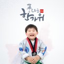 용인대우리동네태권도장 | [우만동 팔달초 태권도 줄넘기] 따뜻하고 풍요로운 추석! 우리동네태권도 추석 한가위선물