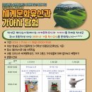 창녕군 영산도서관 이미지