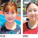 한국 여자 육상 라이징 선수 이미지