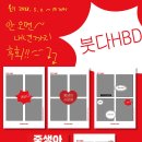 부처샵
