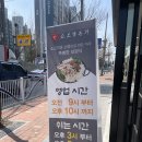 소3-14 | 청주 현지인 맛집 한입먹고 반한 소보양본가 본점 내돈내산 후기