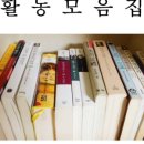 책고리