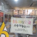 BBQ 태전행복점 | 대구 칠곡 피자 태전동 맛집 1+1 원앤원 배달로 즐기는 뽕뜨락피자