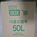 장수비닐봉투 이미지