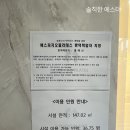 로맨틱에스피 | 운동 맛집) 송도 기구 필라테스 맛집 에스피지오 필테에서 김시연 쌤과 2:1 강의!