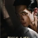 화인세탁소 이미지