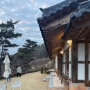 소담치킨 | [밀양숙소] 깊은산속 한옥펜션 :: 소담한옥 내돈내산