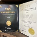 송림톱밥 | 경남/ 하동 맛집 성남식당 ❌광고 ⭕️언니산•돈 방문 후기