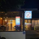 노모어피자 세종다정점 | 대구 수성구 수성못 피자 맛집 노모어피자