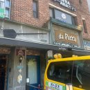 다피타(da pitta) | 서울고맛집 / 서초동 화덕피자 맛집 다피타 Da Pitta 후기