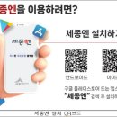 세종약국 이미지