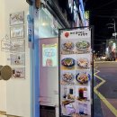 간식으로 먹는 타코야끼 화난 문어씨 &amp; 하루한캔 화곡점
