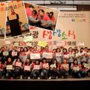차유횟집 | 여행코스 추천/ 서포터즈와 함께 떠난 포항~영덕 1박2일 팸투어 생생후기! -제4기 온라인 서포터즈 안석규