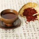 제원한의원 이미지