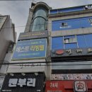 베스트리빙텔 - 광진구 능동로13길 19 | 베스트리빙텔