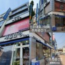 제일안경원 이미지