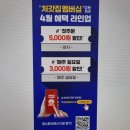 종국이 두마리치킨 | 처갓집 양념 통닭 두 마리 치킨 크기 후기(슈퍼슈프림, 후라이드)