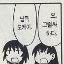 일상사물