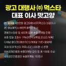 만두제작단